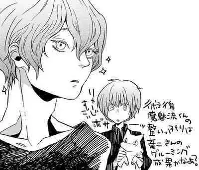 Hito de Nashi to Koibito