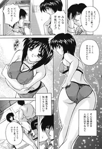 [Branshea] Kinshin Soukan Musume