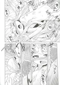 (SC38) [Kazeuma (Minami Star)] Sekaiju no Anone 3 (Etrian Odyssey II)