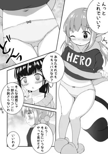 [Motiyuki] Ecchi na Koto ga Nigate na Loli Succubus-chan Manga 1-3