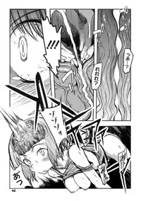 [F4U] Konya no Sikorsky - SIKORSKY TONIGHT