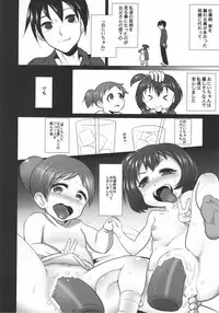 [YOMOTHUHIRASAKA, Heart's Nest (bbsacon, hato)] Houkago In Time (K-ON!)