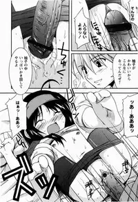 [Nippori] Daisy Blue