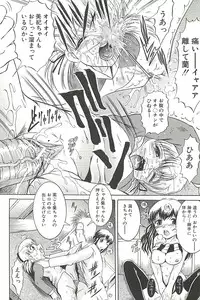 [Kizuka Eiji] Kankin Nyuuin