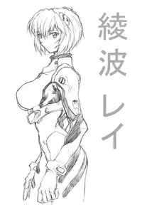 (C69) [Nakayohi Mogudan (Mogudan)] Oekaki 00 (Various)