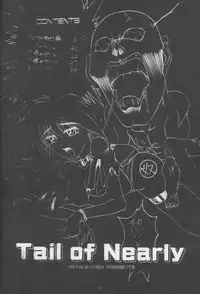 (CR18) [Tail of Nearly (Waka)] Yousha Nashi!! (Viper)