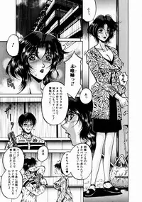 [Kagerou] Innyuu Mitsubo