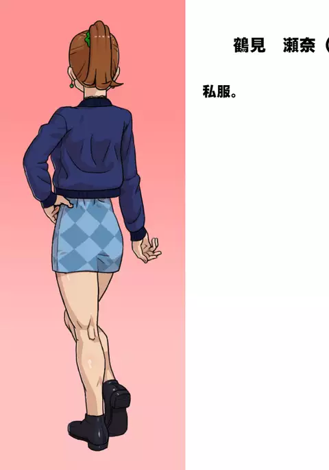 Yuutousei Bitch ~Tsurumi Sena no Nichijou~