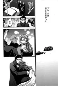 [Kuon Michiyoshi] Anata to Watashi wa Warukunai