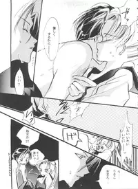 [Anthology] From the Moon 3 (Bishoujo Senshi Sailor Moon)