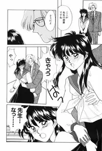 [Kitahara Aki] Himitsu no Houkago