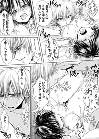 [Komekami] Sakunyuu Hakkin (Prince of Tennis)