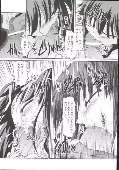 Takuramakan Doubutsuen-Taklamakan Zoo