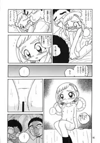 (CR30) [MULTIVITAMIN (Tako Kuboh)] HI-PHS V (Ojamajo Doremi)