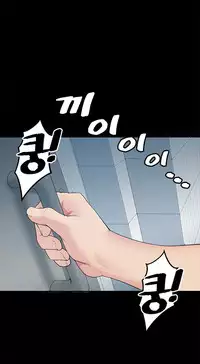 Best Friend Girlfriend Ch.1-16 (English) (Ongoing)