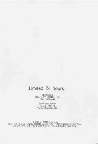 Limited 24 hours