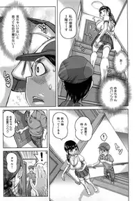 [Kira Hiroyoshi] Chijo no Ana