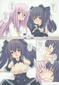 (C86) [Tonkotsu (Sekiri)] Megami Trick (Hyperdimension Neptunia)