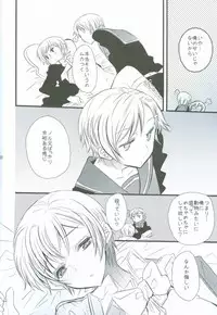 (SPARK4) [39dmp (tachibanaei)] Kita E HOP STEP (Hetalia: Axis Powers)