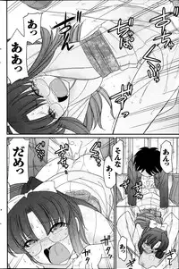 Action Pizazz 2014-02