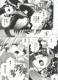 [Asano Yukino] Lovely Angels (Various)