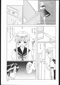 [Sailor Moon] Moon Light Romance (Genome-Sha)