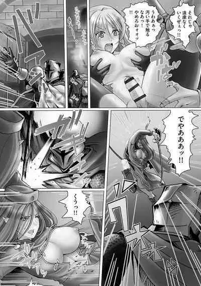 Ryoujoku ni Oboreru On'na-tachi