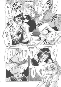 [Tomozawa Shou] Mitsuiro no Kisetsu