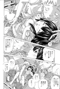 Action Pizazz Special 2015-07