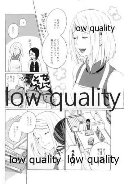 (Zennin Shuuketsu 9) [margarita (Iduki)] Tsuzureori (Naruto)