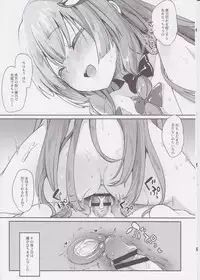 (C91) [Kedama Gyuunyuu (Tamano Kedama)] 39°C no Binetsu (Touhou Project)