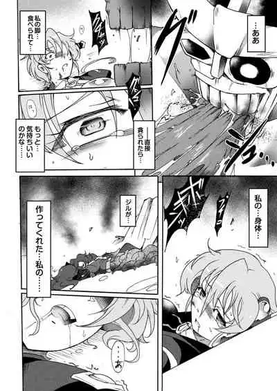 COMIC Reboot Vol. 15 [Digital]