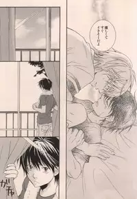 [DOPING HEAVEN (Hazuki Yui)] Boku ga Iru dake de (Ookiku Furikabutte)