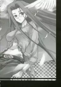 (CR36) [Arestica (Ariko Youichi)] Trumerei (Fate/stay night)