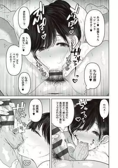 あなたが望むなら