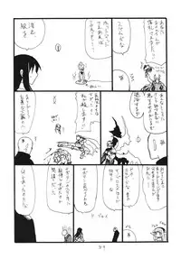 (C87) [King Revolver (Kikuta Kouji)] Copy-bon Soushuuhen Hanamai (Various)