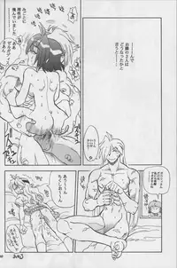 (C62) [Chuuka Mantou (Yagami Dai)] Mantou .21 (Slayers)