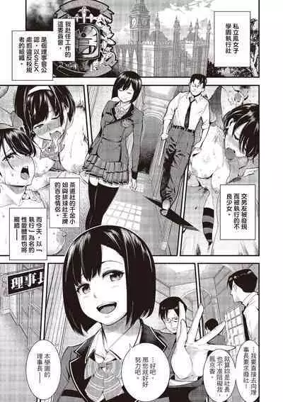 Toro Lover - Melty lover | 沈浸魚水之歡的戀人