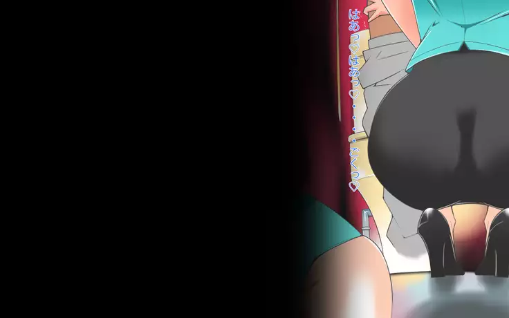 Gonedoku? Monsutākurēmā yosōtte on'na shachō oto shitatta