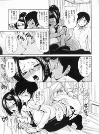 [Nishikawa Kou] Otome Sensei