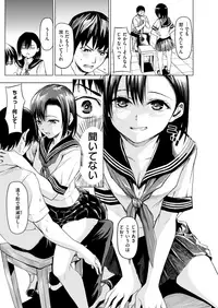 COMIC X-EROS #68 [Digital]