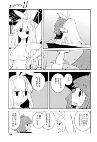 COMIC Megastore Alpha 2016-08