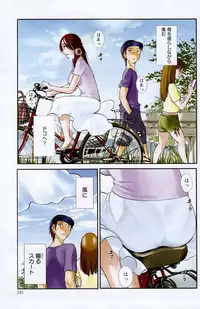 [Miki Hime] Fluttering Skirt Ch.01-02