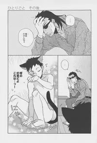 (CSP5) [Ochawan (Wakachiko)] collect (Buraiden Gai)