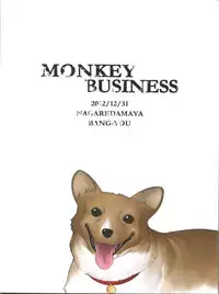 (C83) [Nagaredamaya (BANG-YOU)] Monkey Business (Cowboy Bebop)
