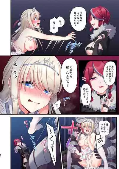 [Yajirushi Key (Meito)] Noroi no Yubiwa de Game Over + Omake CG