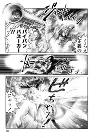 [Neo Gentle] Splady Casty