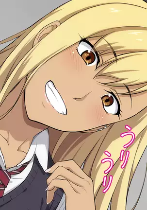 Shuukai Okure no Koi to Gal