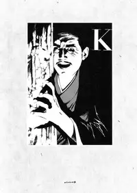 [Suehiro Maruo] MARUOGRAPH EX 2