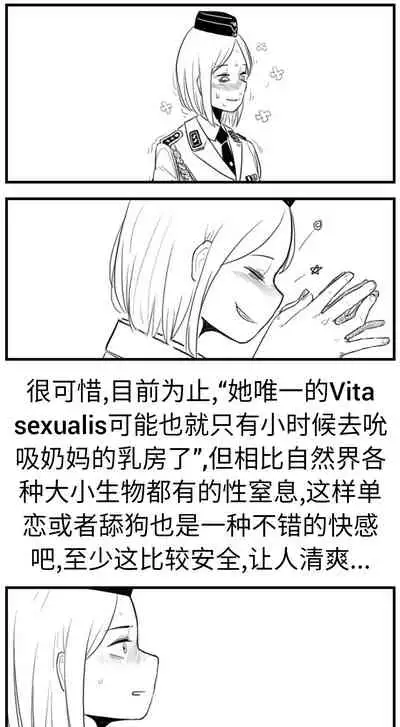 Negev x Kar98k（中国语）